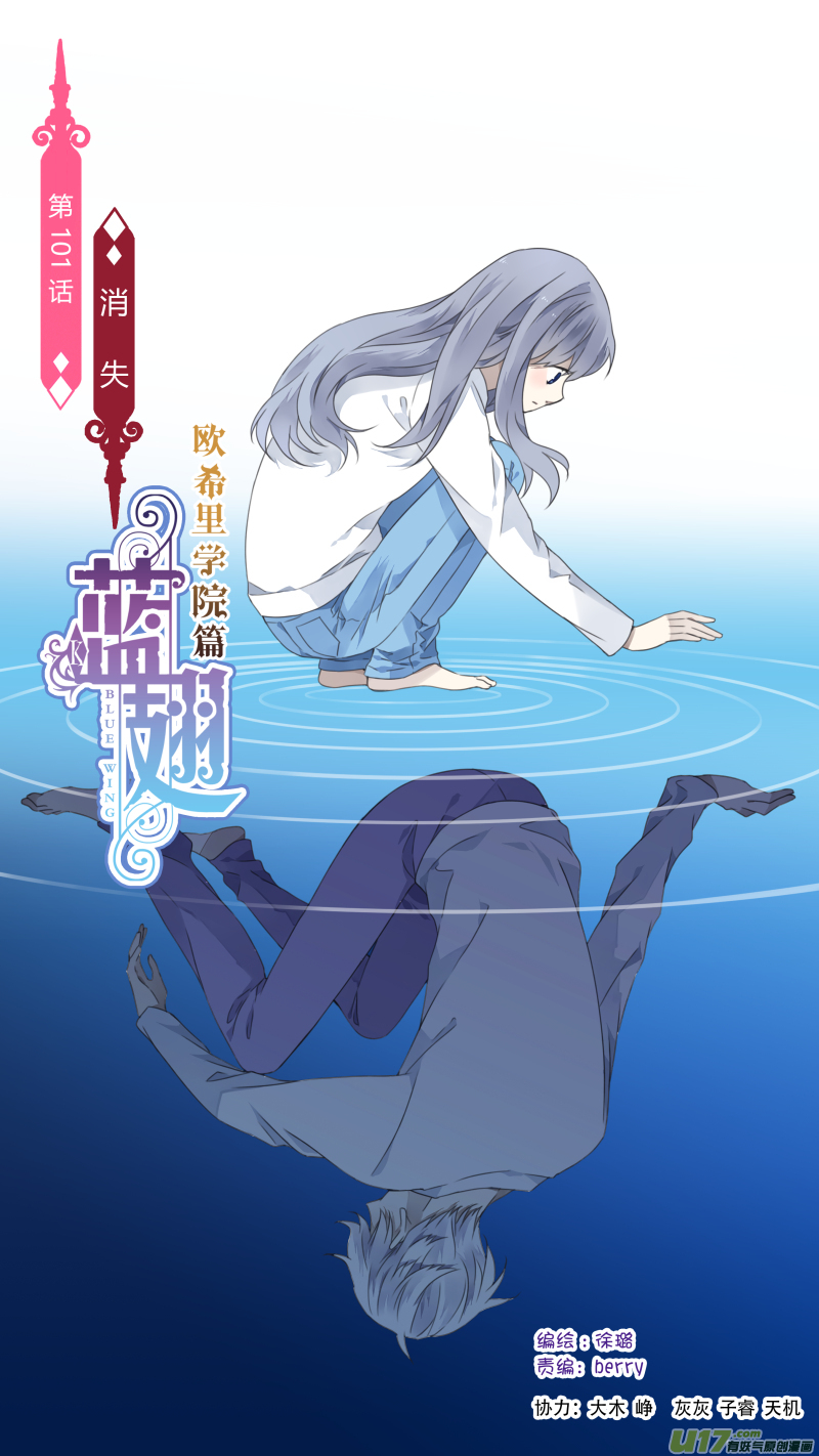 第101回  消失02-第343话