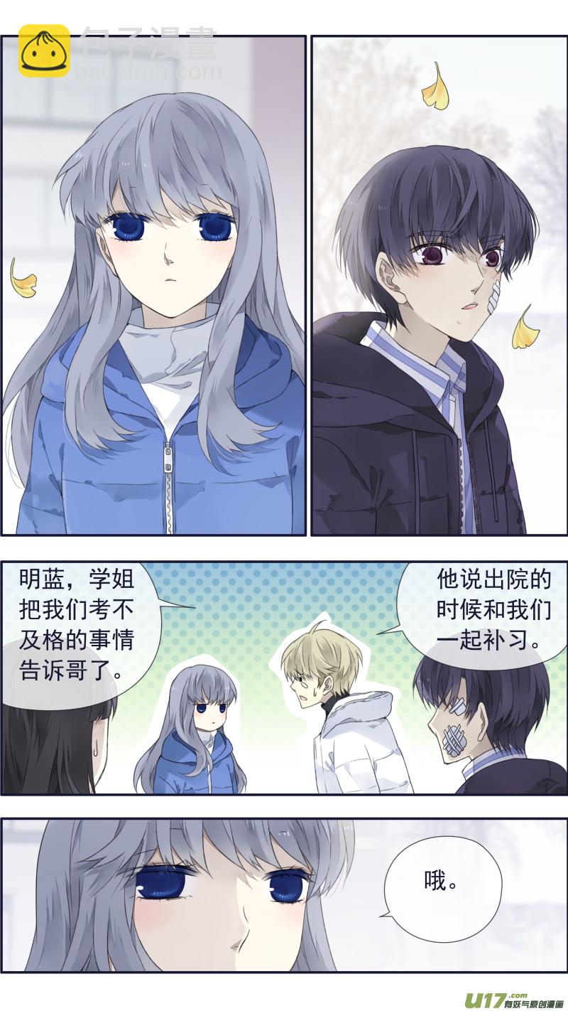 第101回  消失02-第343话