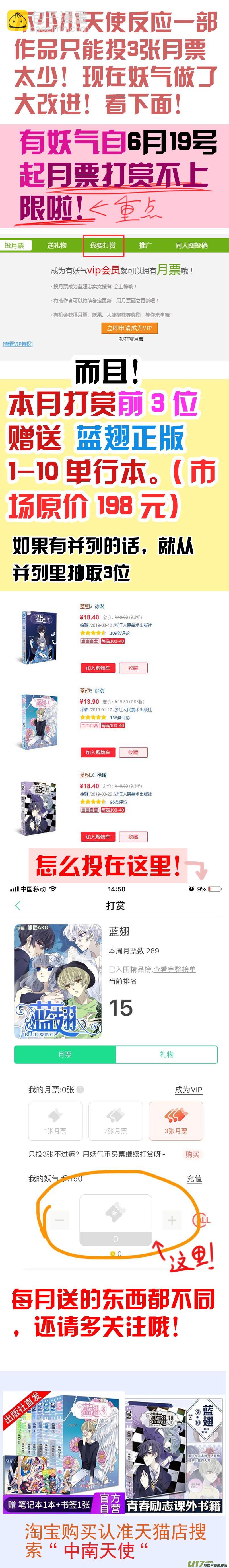 第101回  消失02-第343话