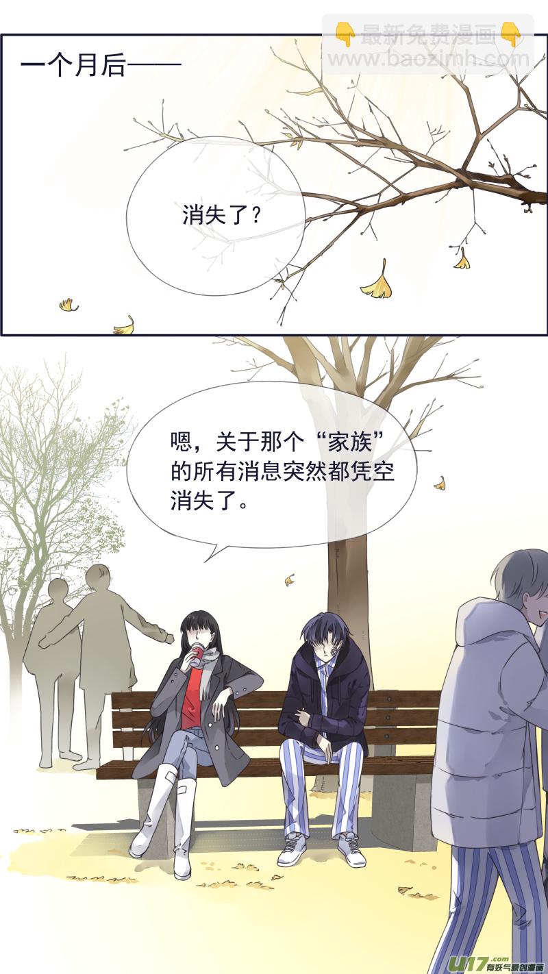 第101回  消失02-第343话
