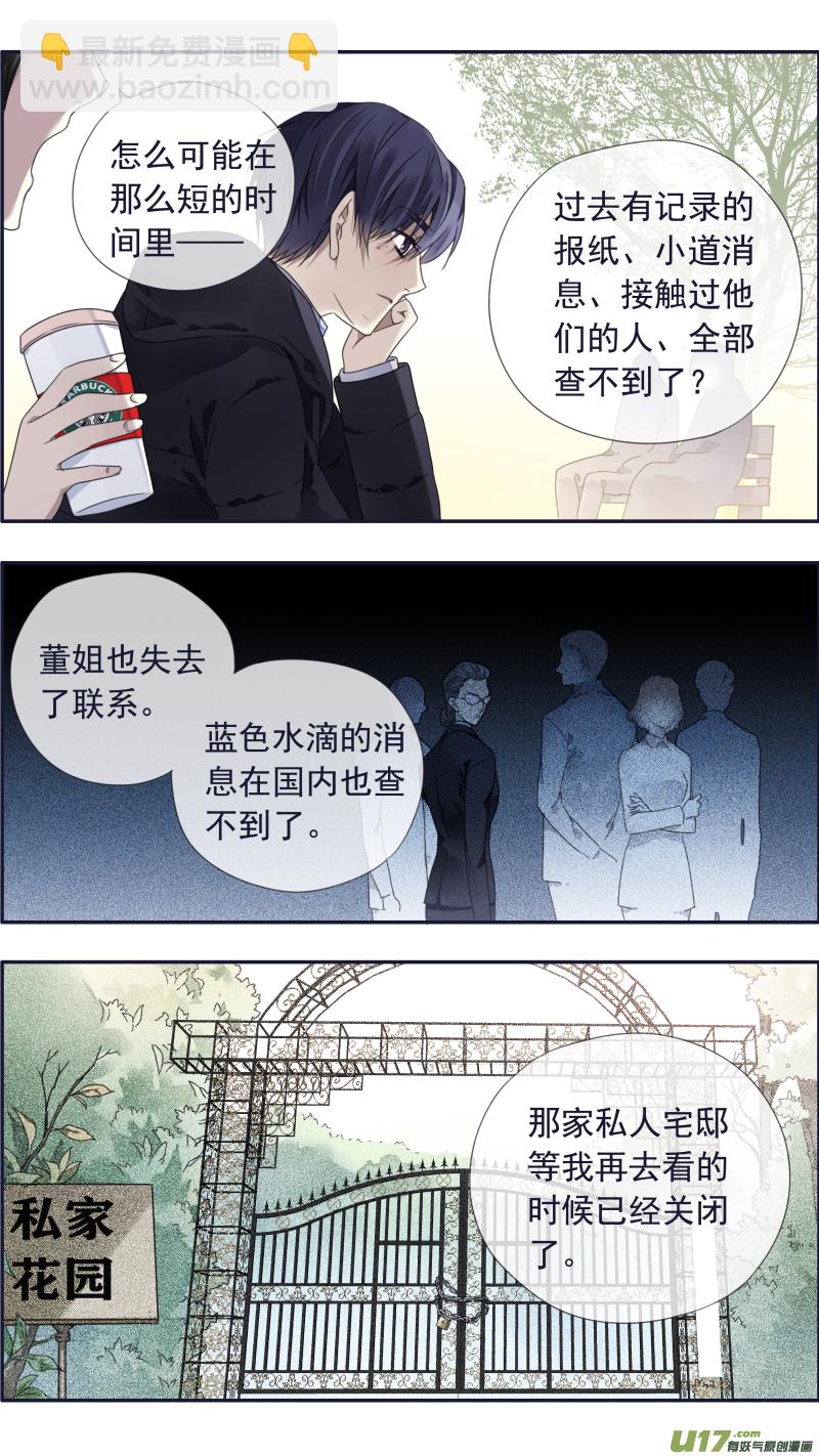 第101回  消失02-第343话