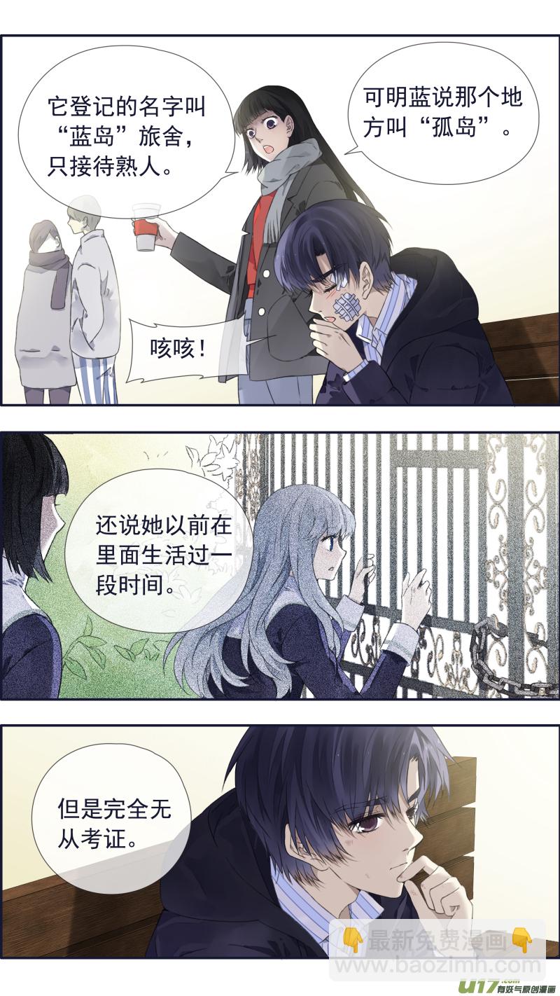 第101回  消失02-第343话