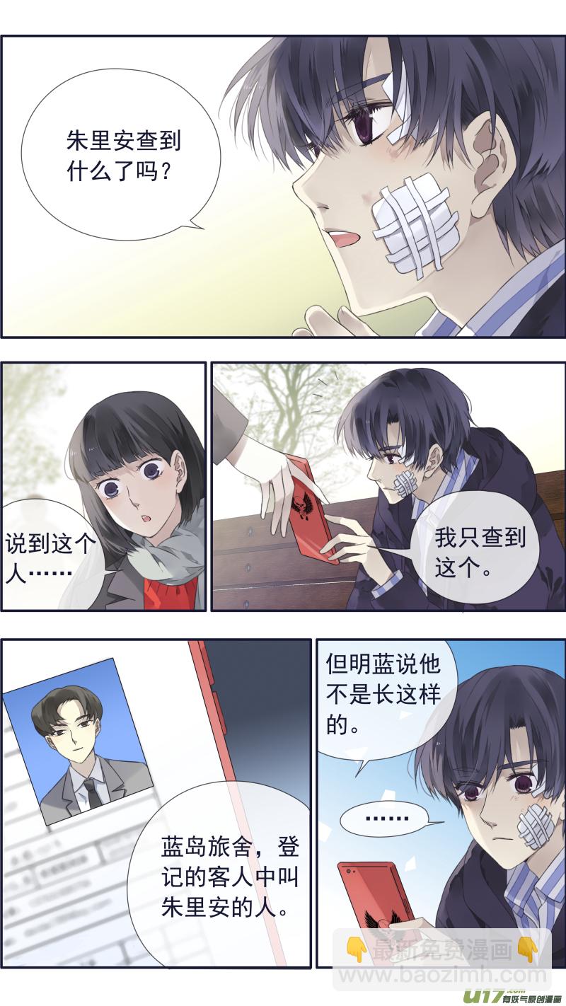 第101回  消失02-第343话