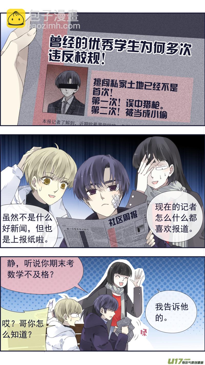 第101回  消失02-第343话