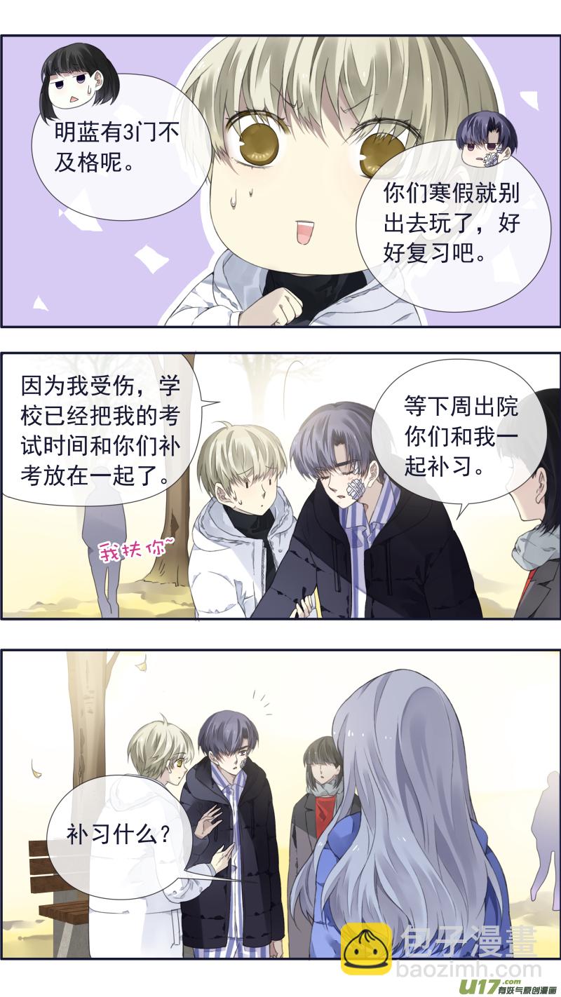 第101回  消失02-第343话