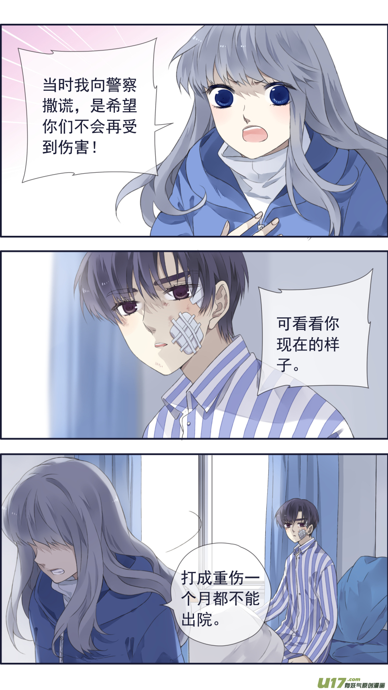 第102回  他们01-第345话