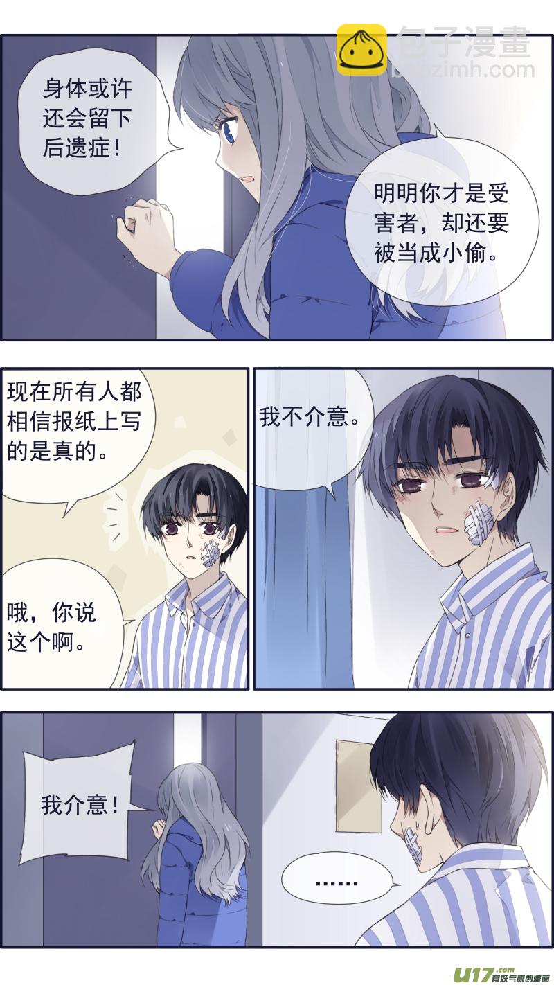 第102回  他们01-第345话
