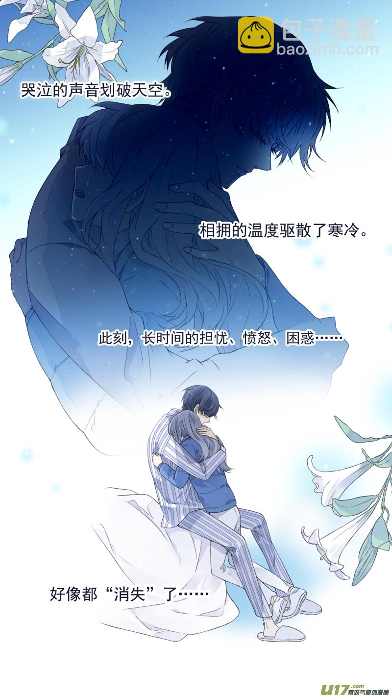 第102回  他们01-第345话