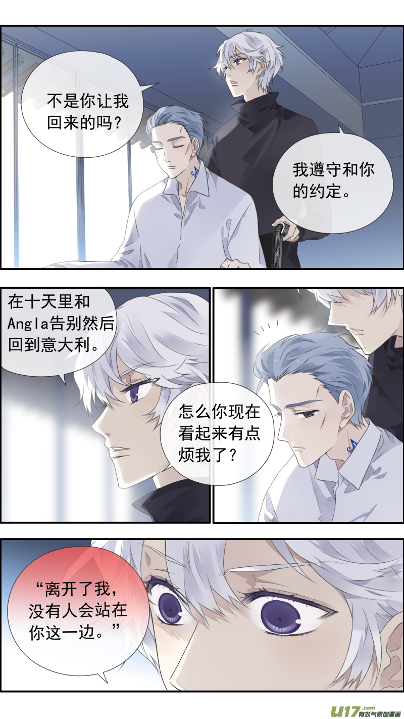 第103回  我们01-第347话