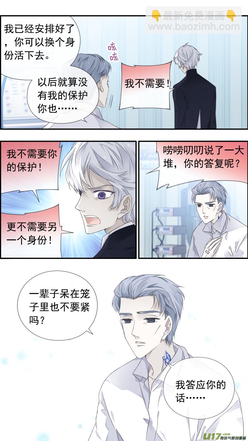 第103回  我们01-第347话