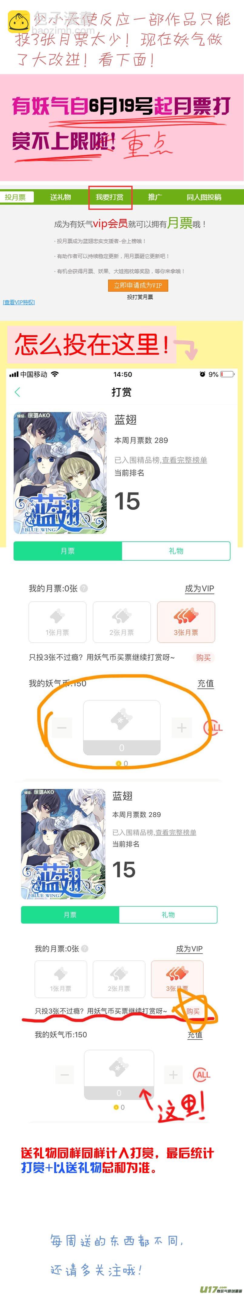 第103回  我们01-第347话