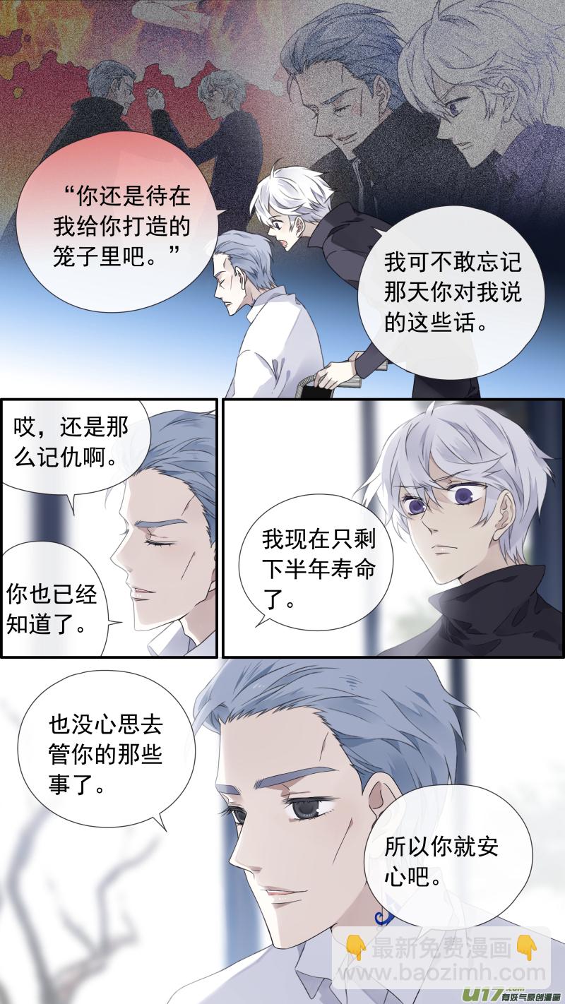第103回  我们01-第347话