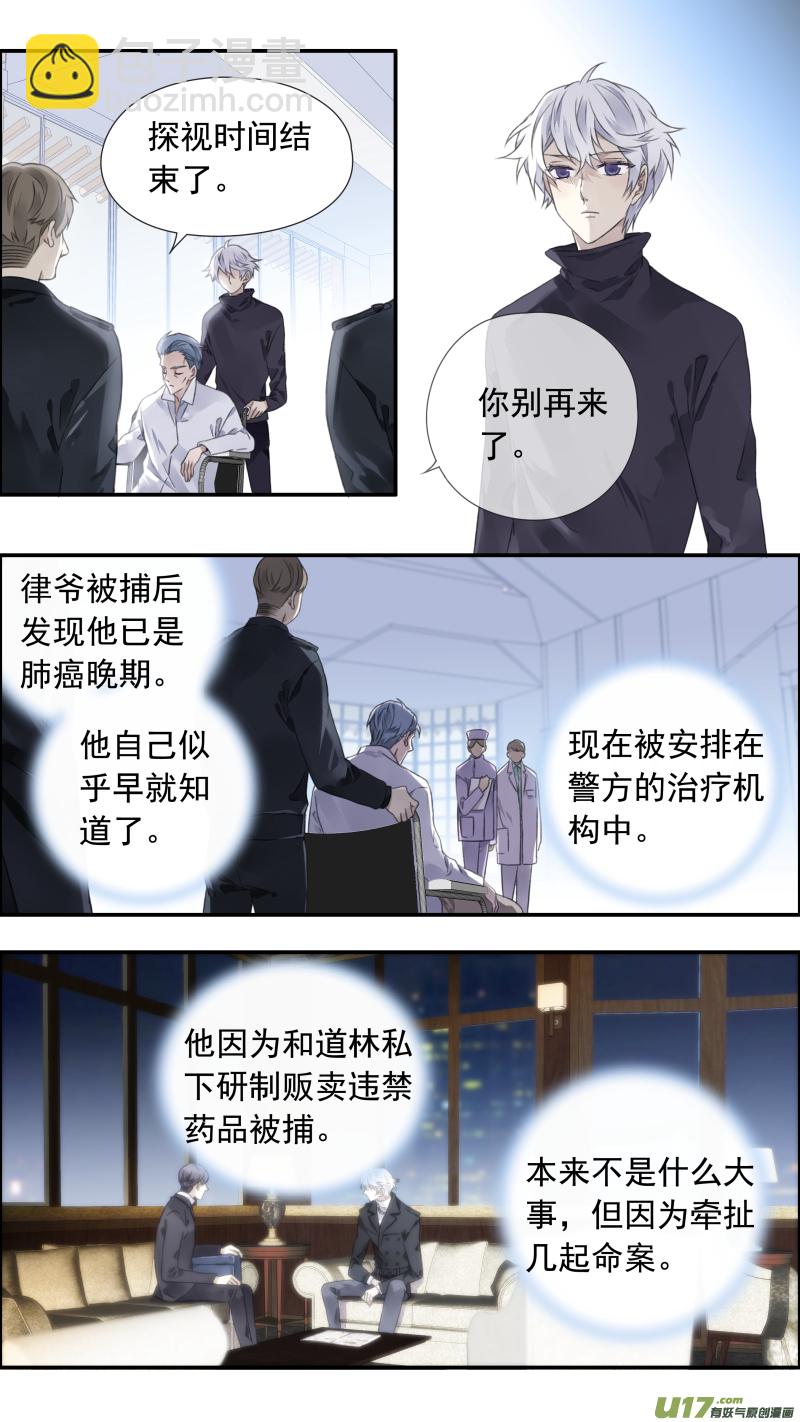 第103回  我们01-第347话