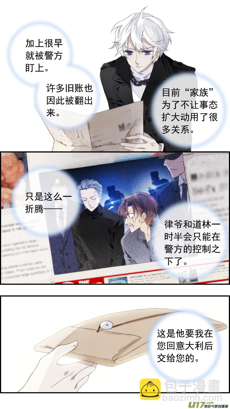 第103回  我们01-第347话
