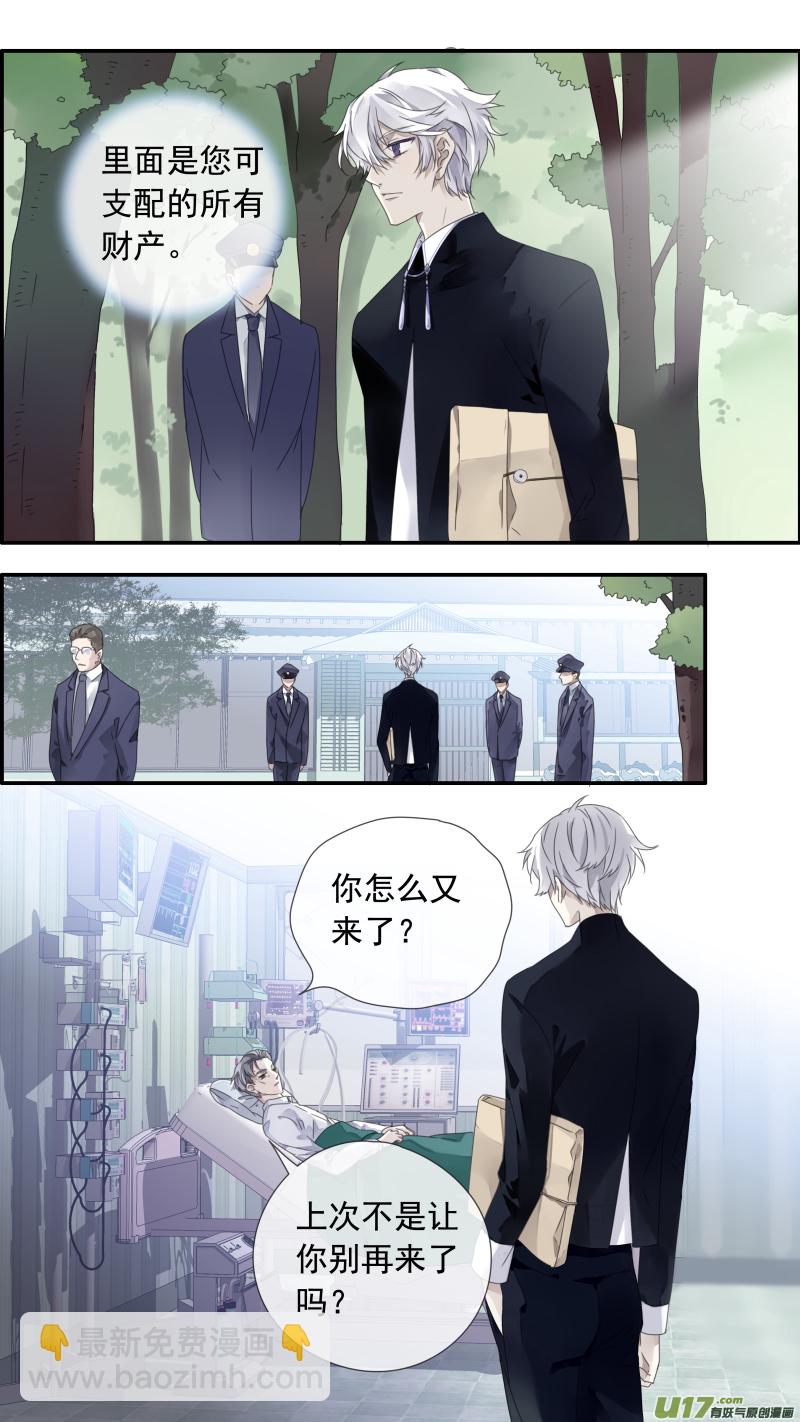 第103回  我们01-第347话