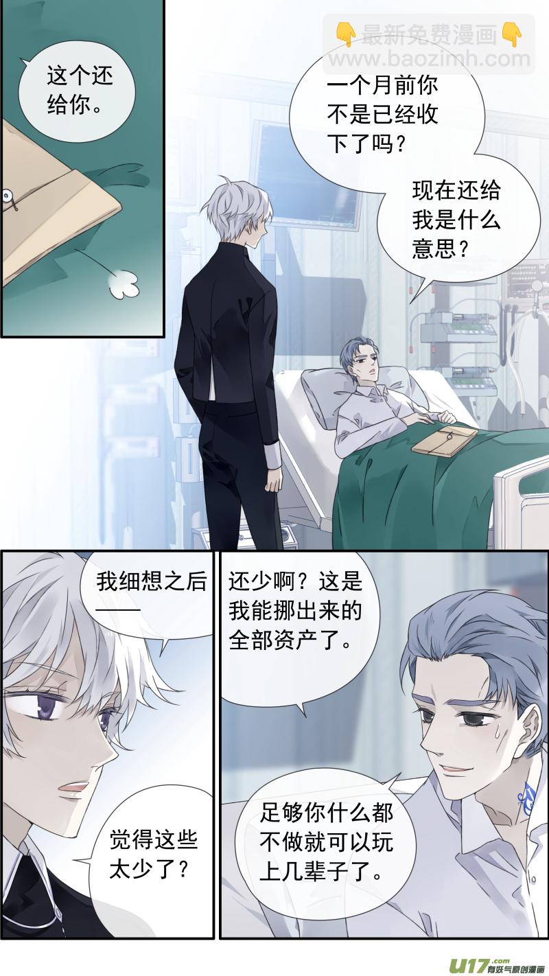 第103回  我们01-第347话