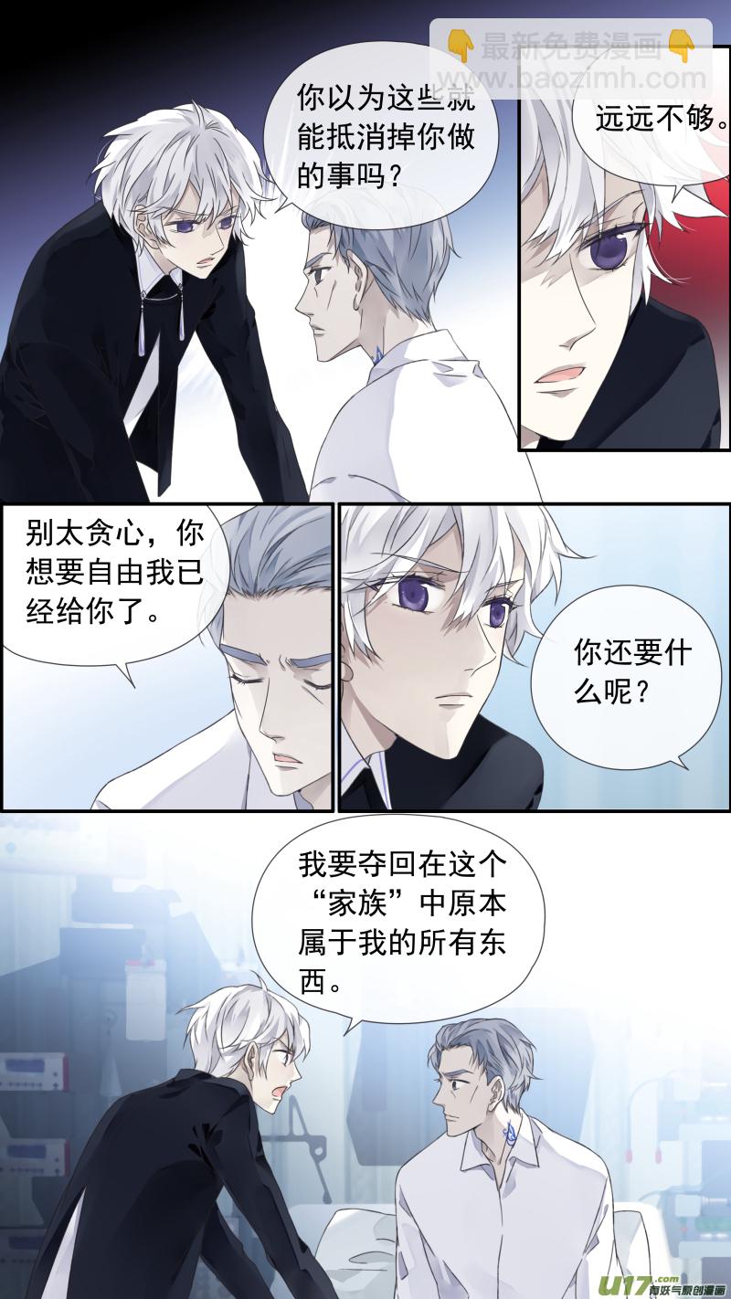 第103回  我们01-第347话