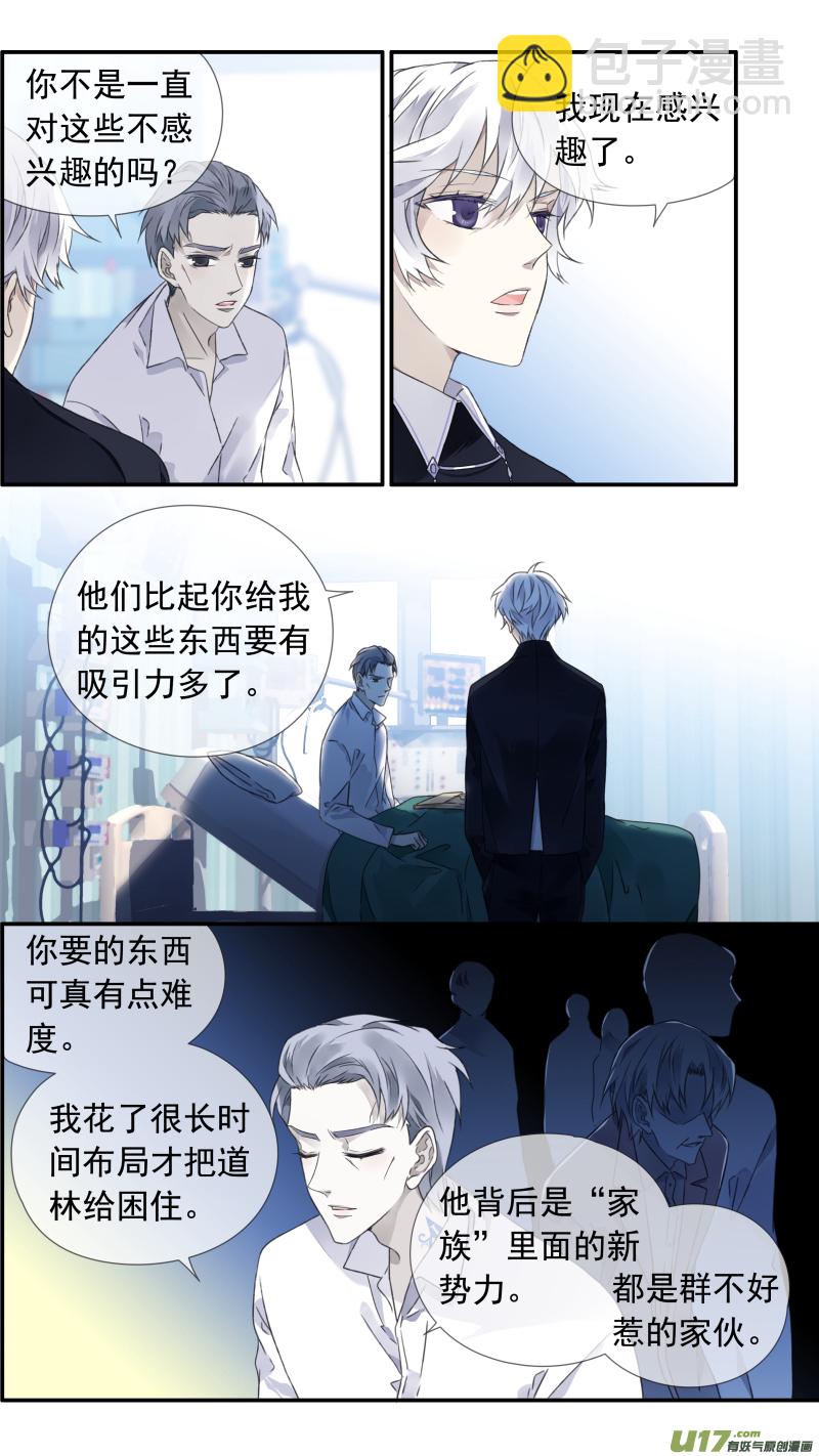 第103回  我们01-第347话