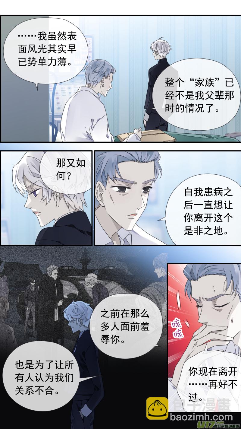 第103回  我们01-第347话