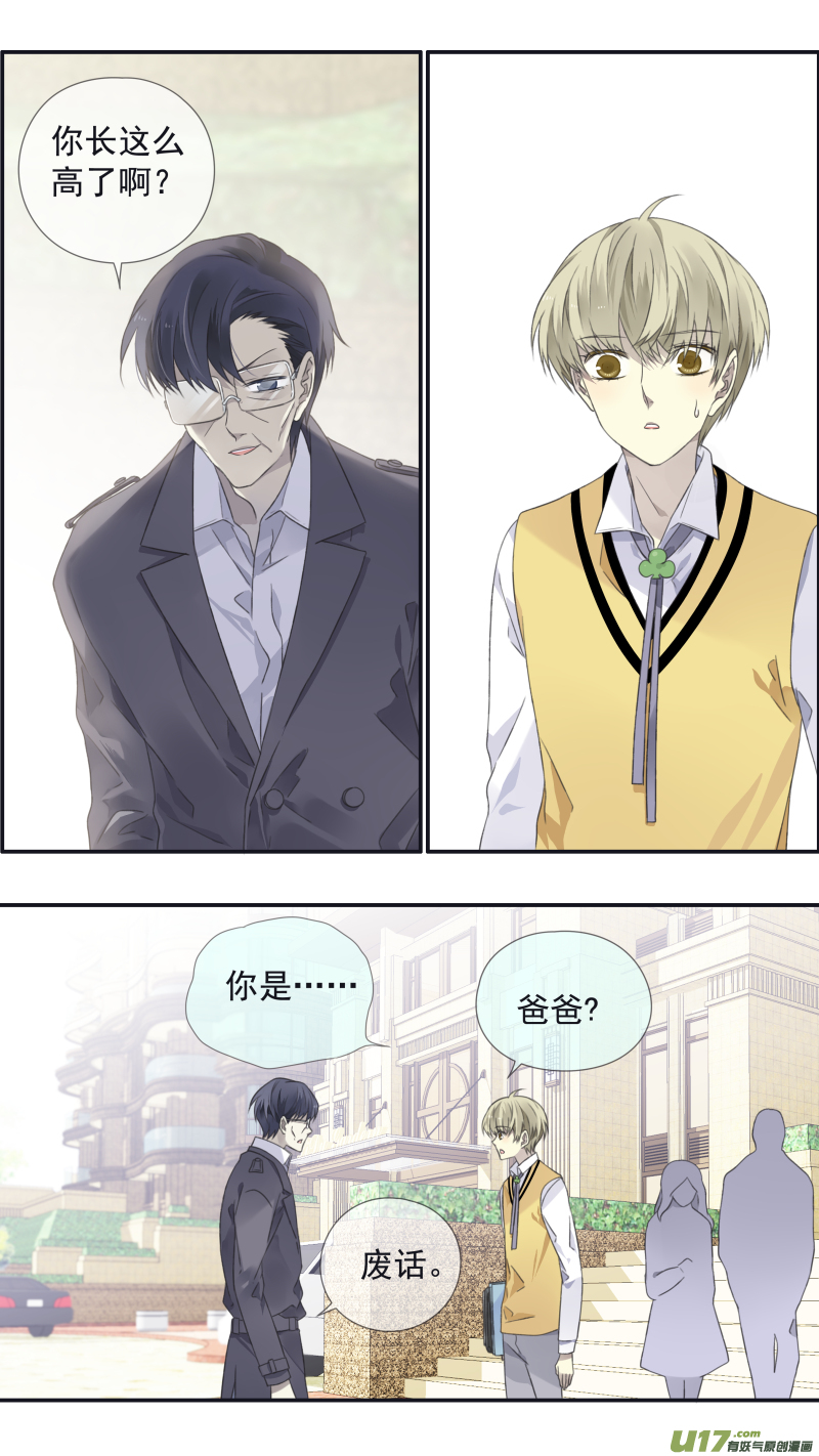 第104回  坦白01-第349话