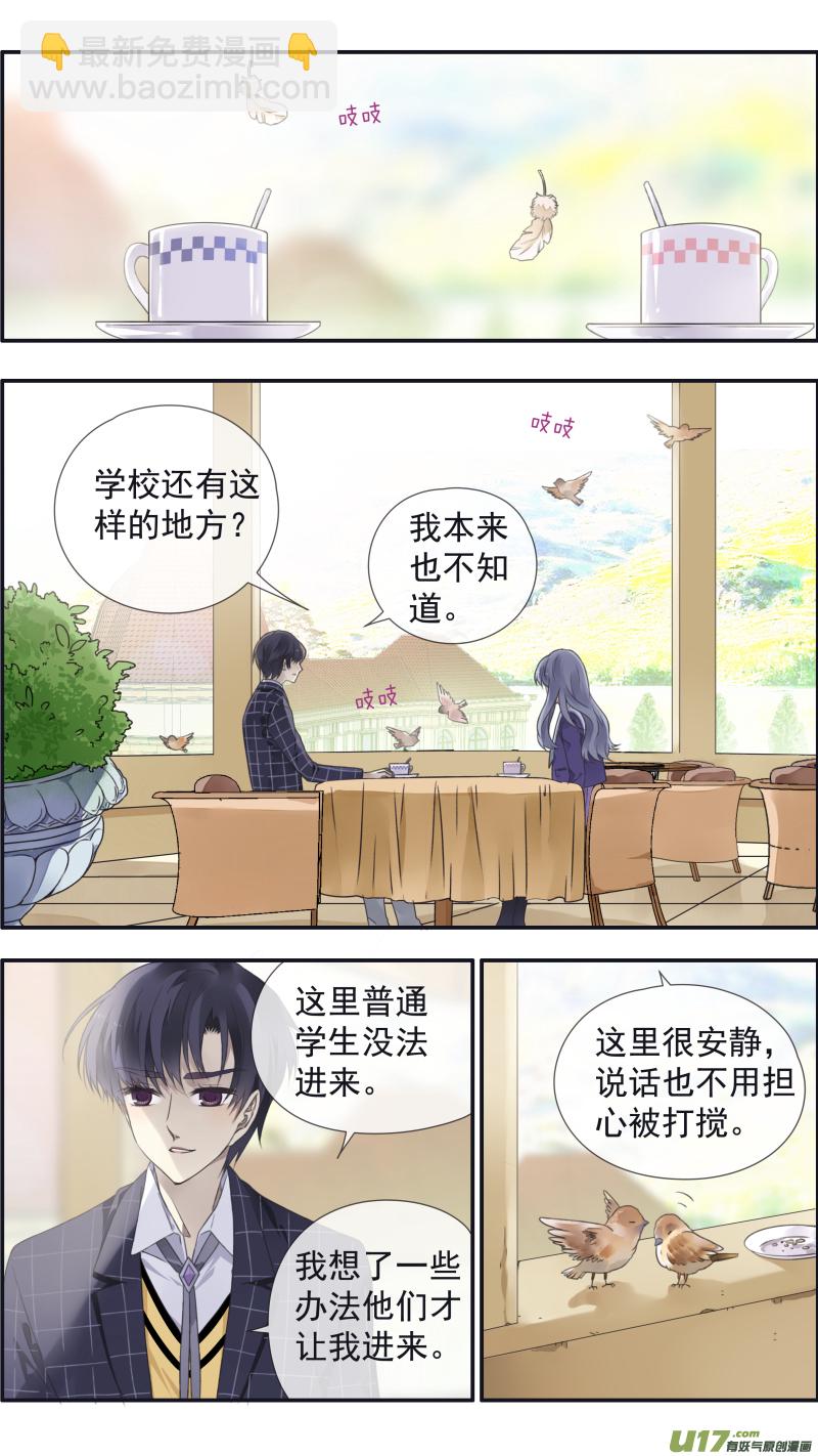第104回  坦白01-第349话