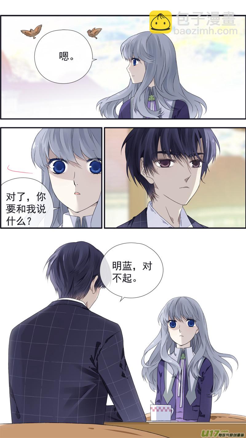 第104回  坦白01-第349话