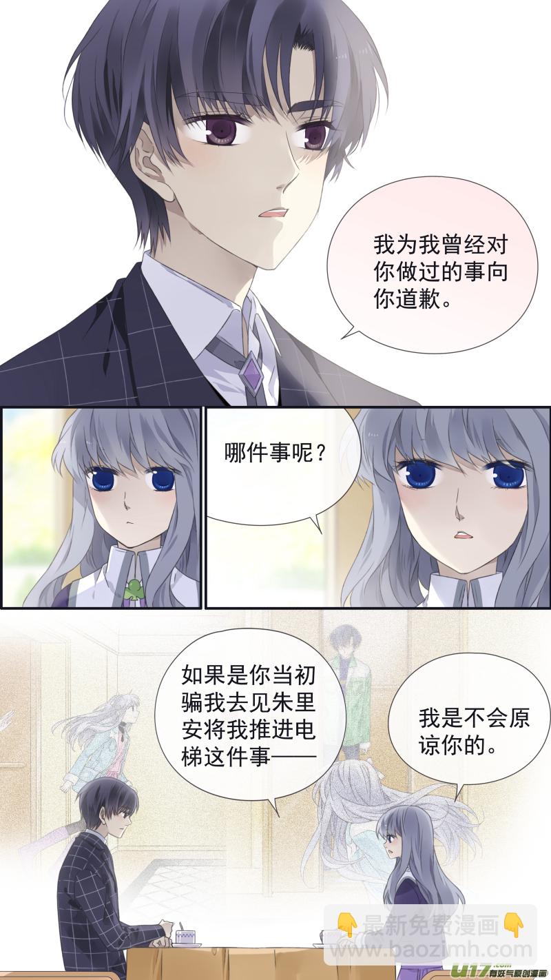 第104回  坦白01-第349话