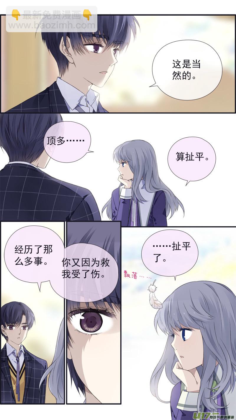 第104回  坦白01-第349话