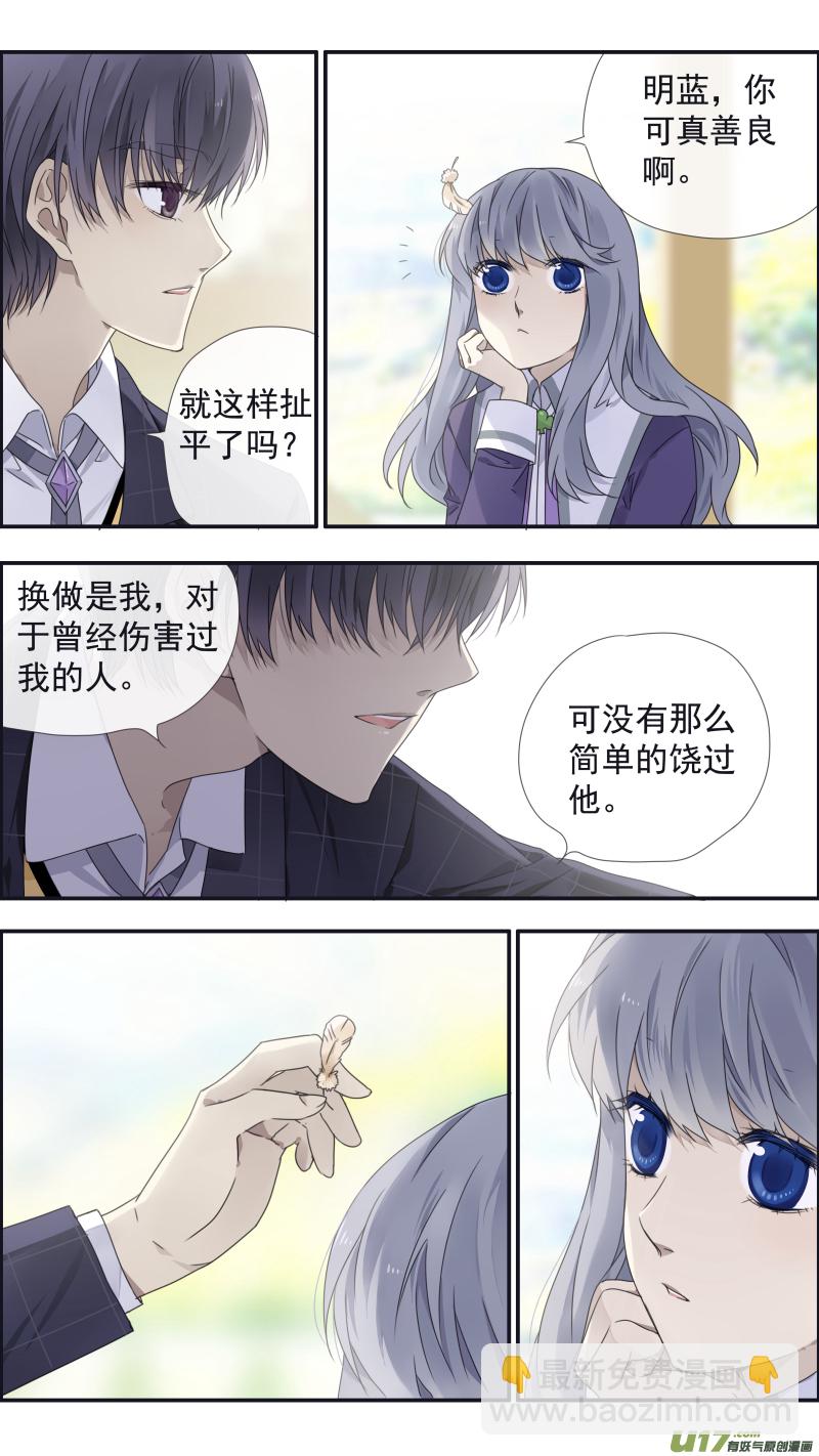 第104回  坦白01-第349话