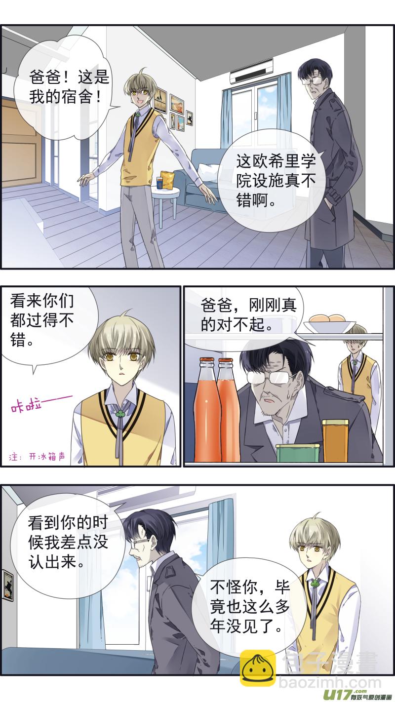 第104回  坦白01-第349话