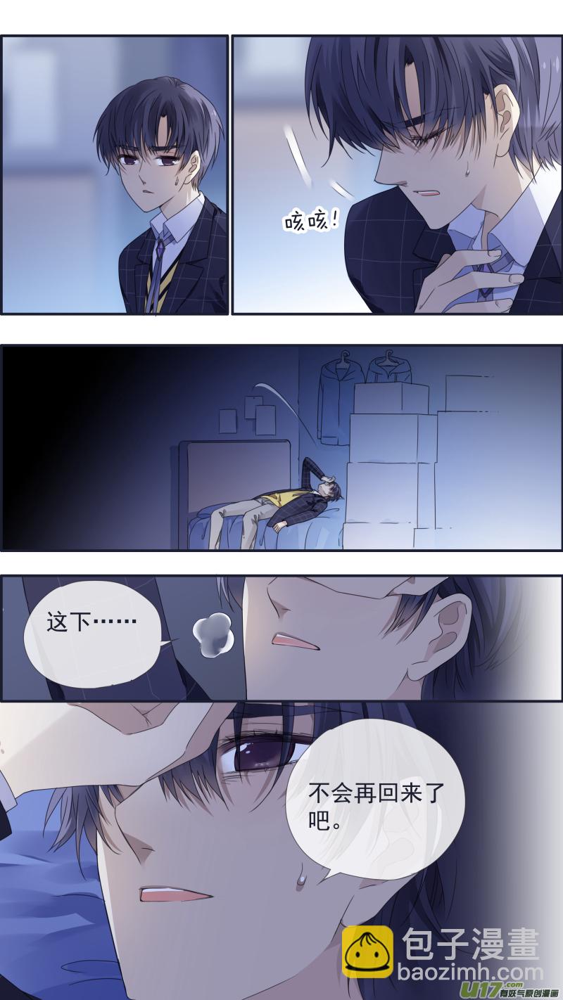 第105回 乐园01-第351话