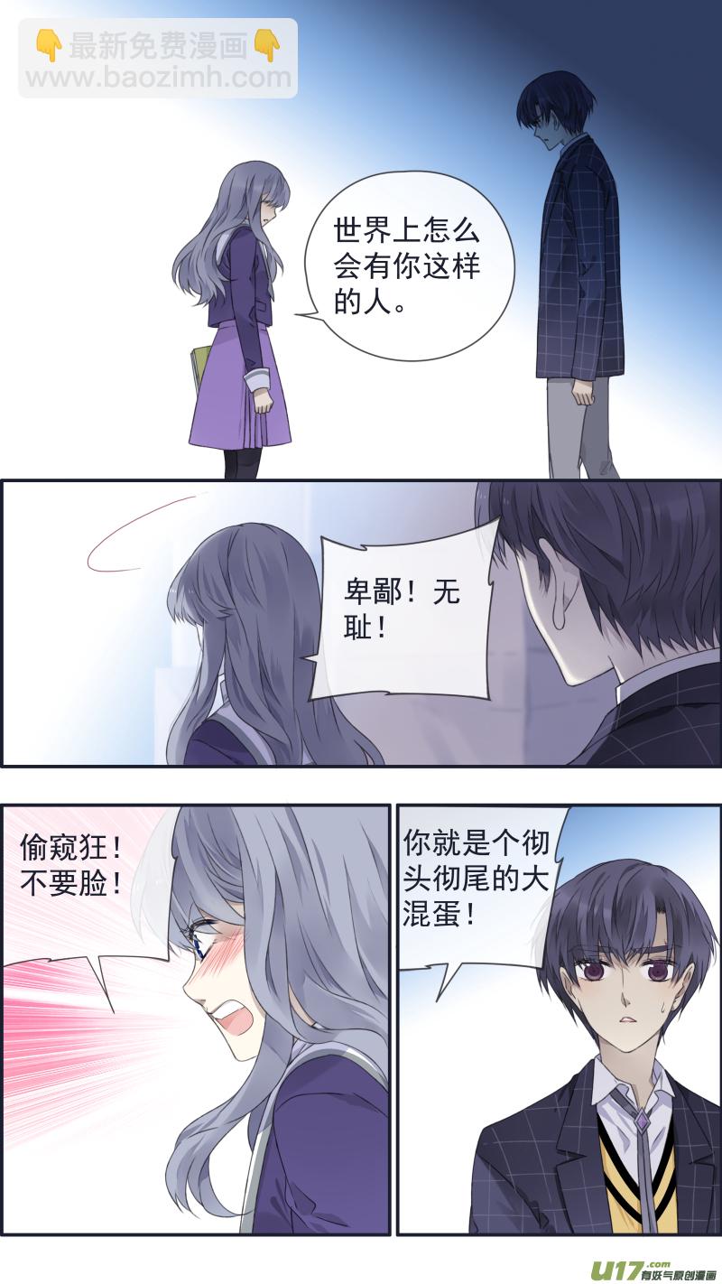 第105回 乐园01-第351话