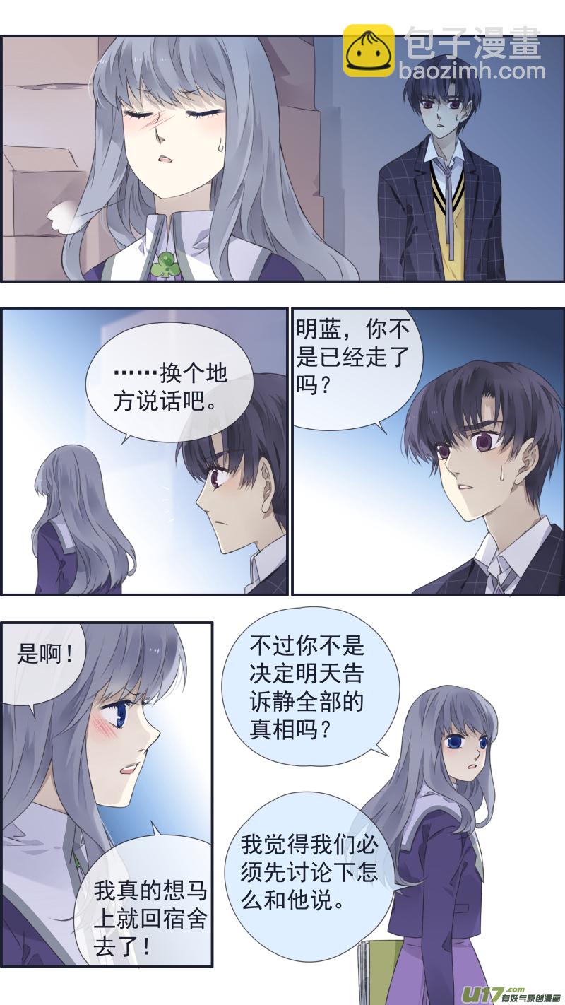 第105回 乐园01-第351话