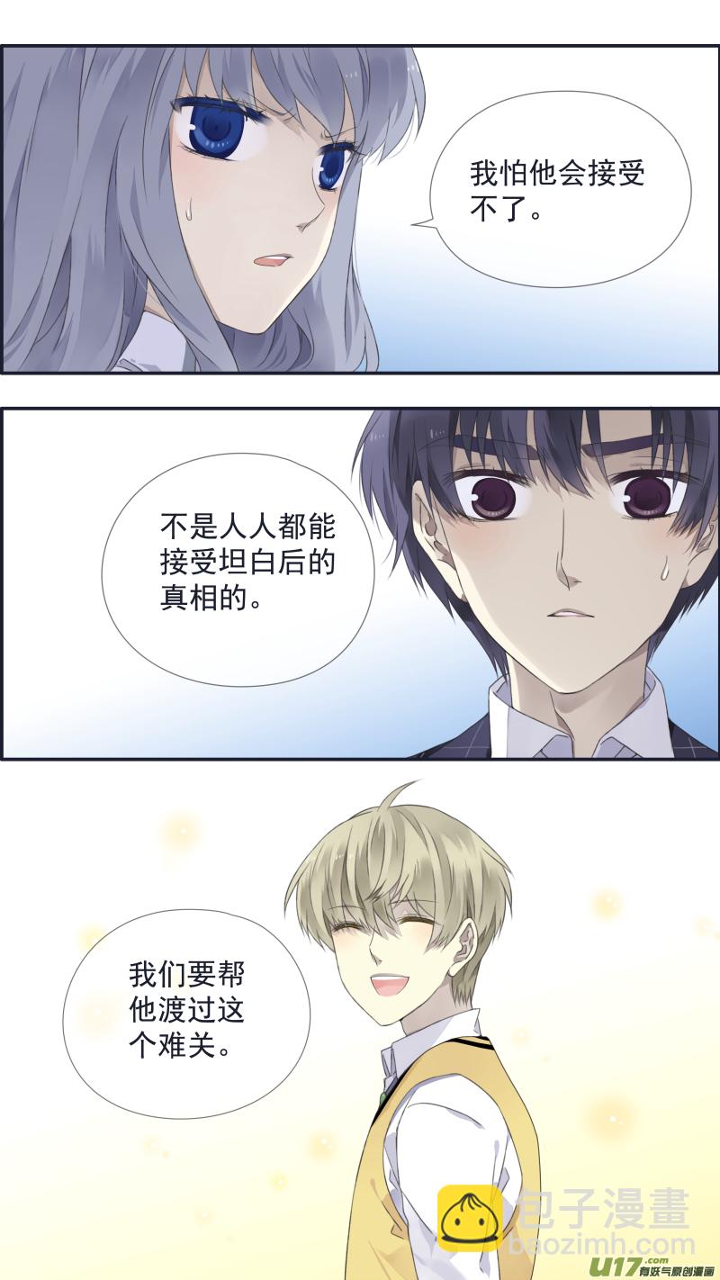 第105回 乐园01-第351话