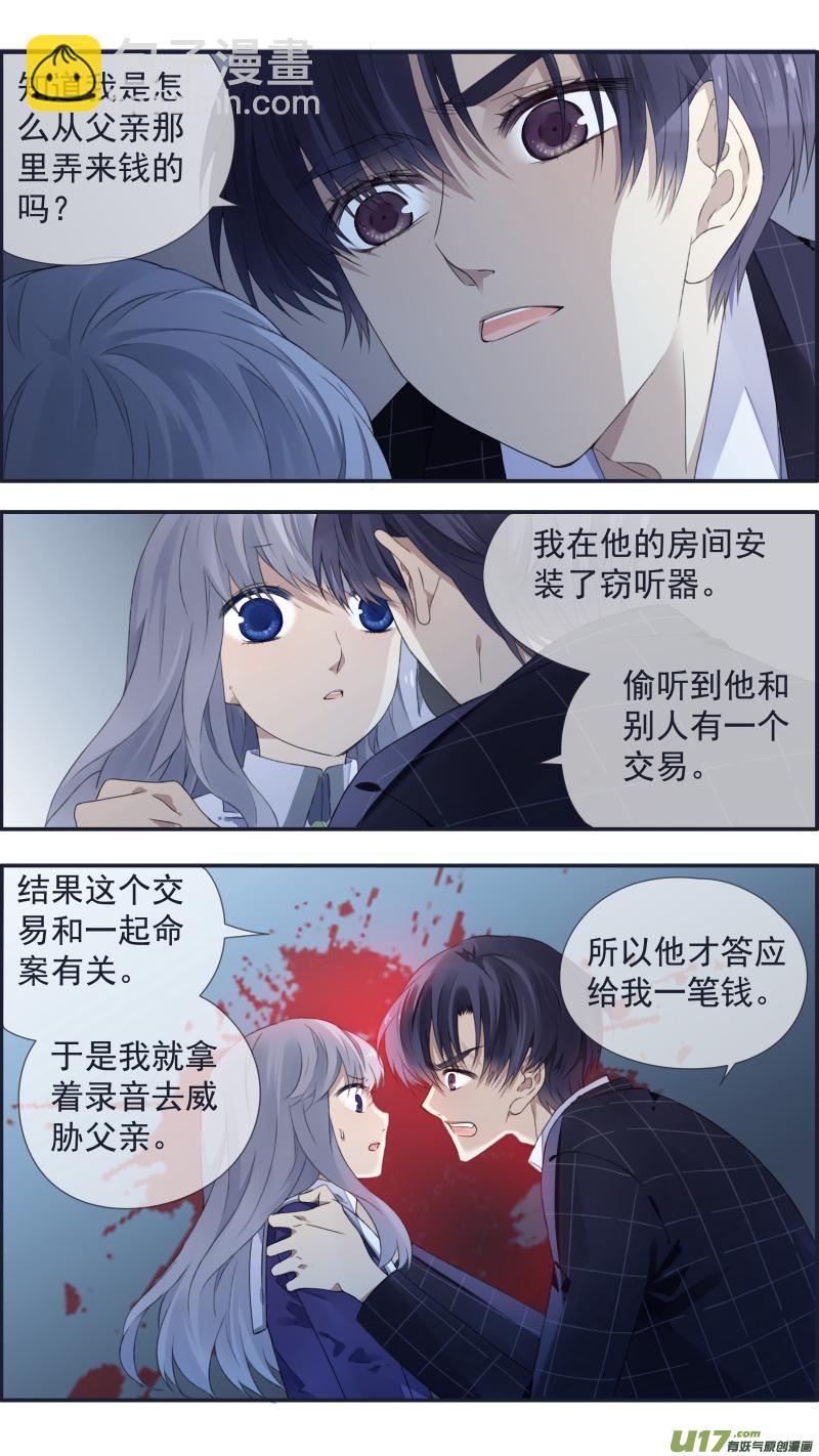 第105回 乐园01-第351话