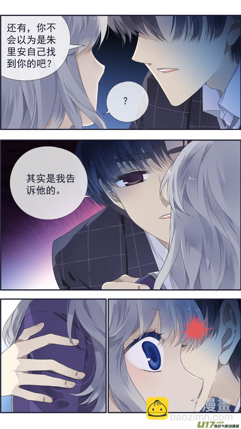 第105回 乐园01-第351话