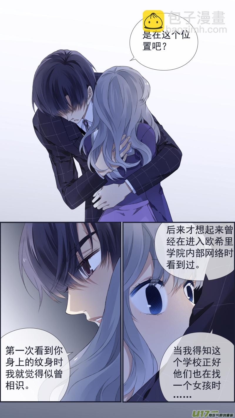 第105回 乐园01-第351话