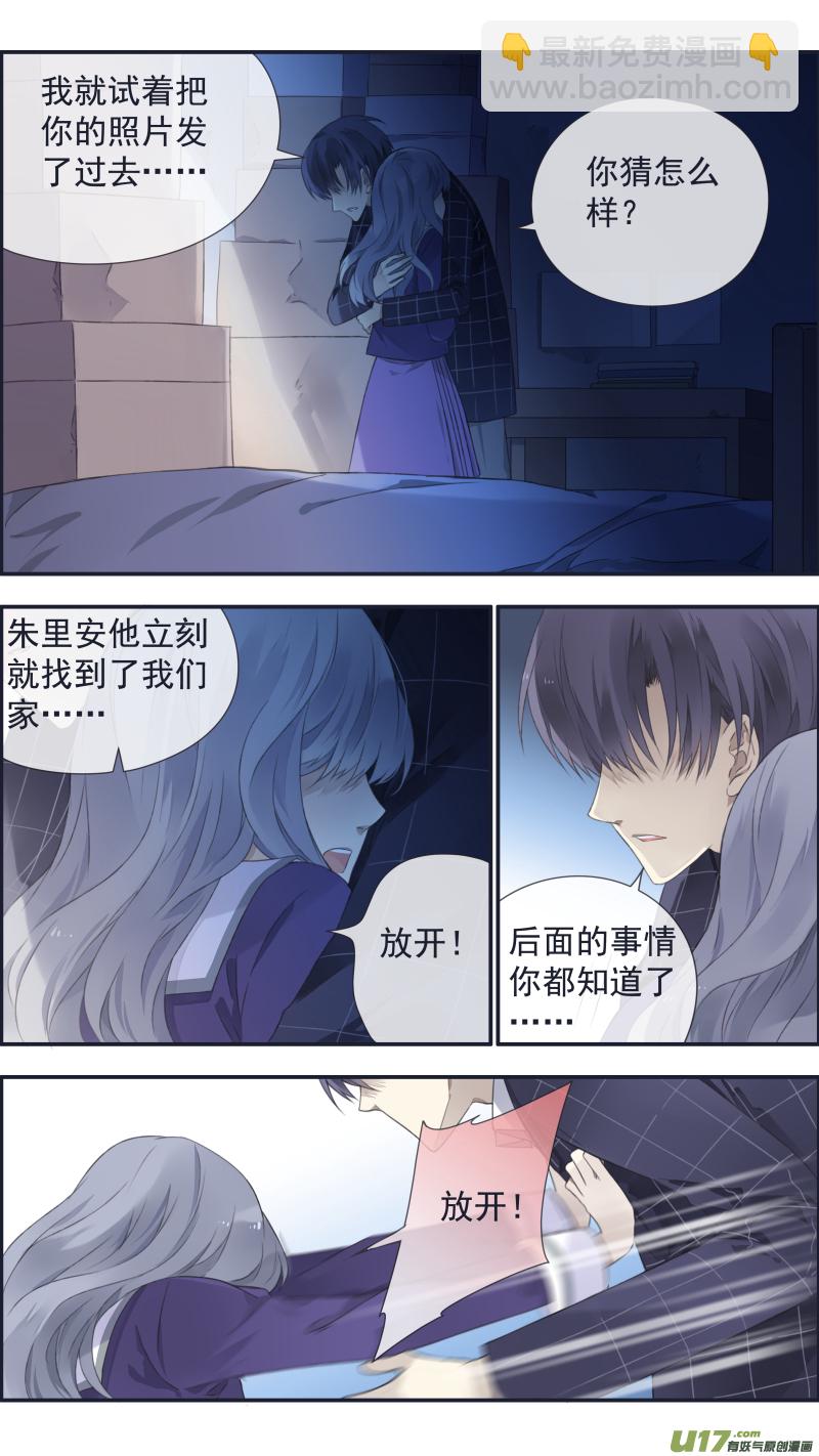 第105回 乐园01-第351话
