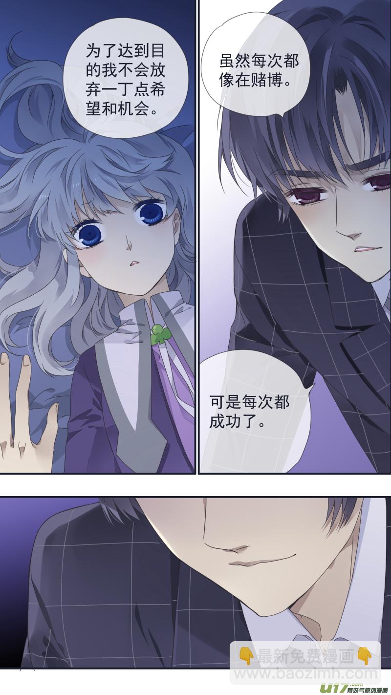 第105回 乐园01-第351话