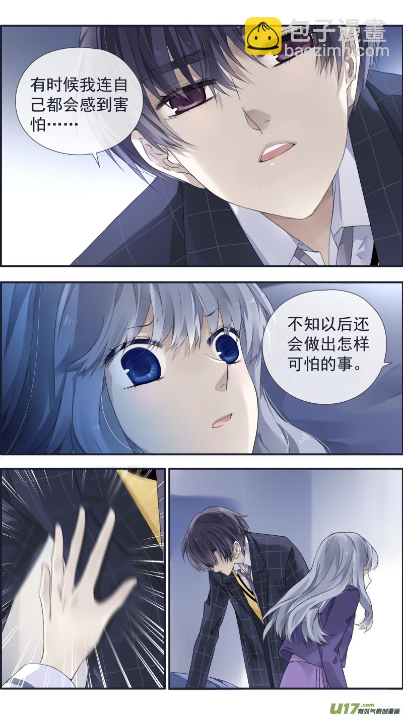 第105回 乐园01-第351话