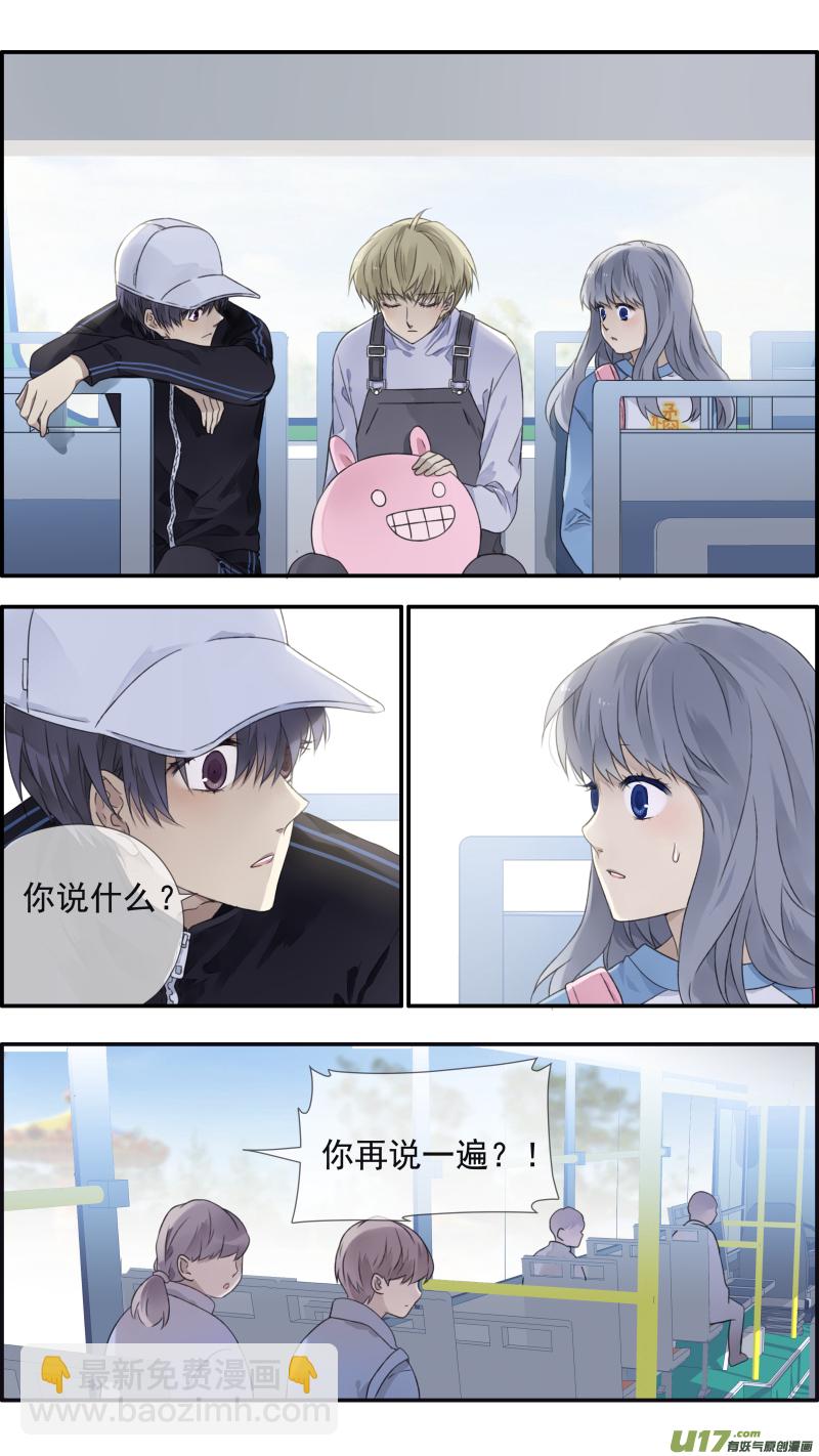 第105回 乐园03-第353话
