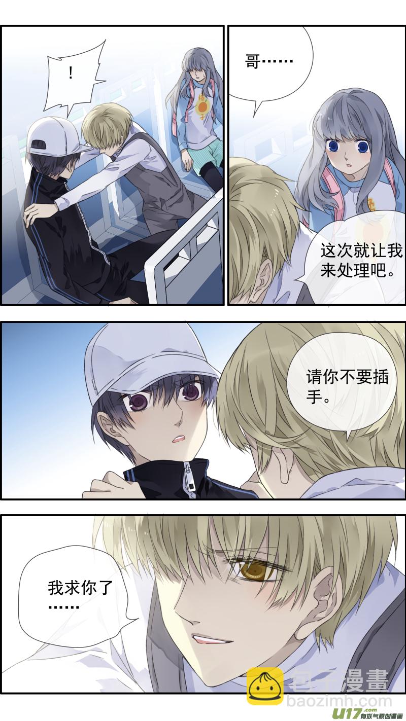 第105回 乐园03-第353话