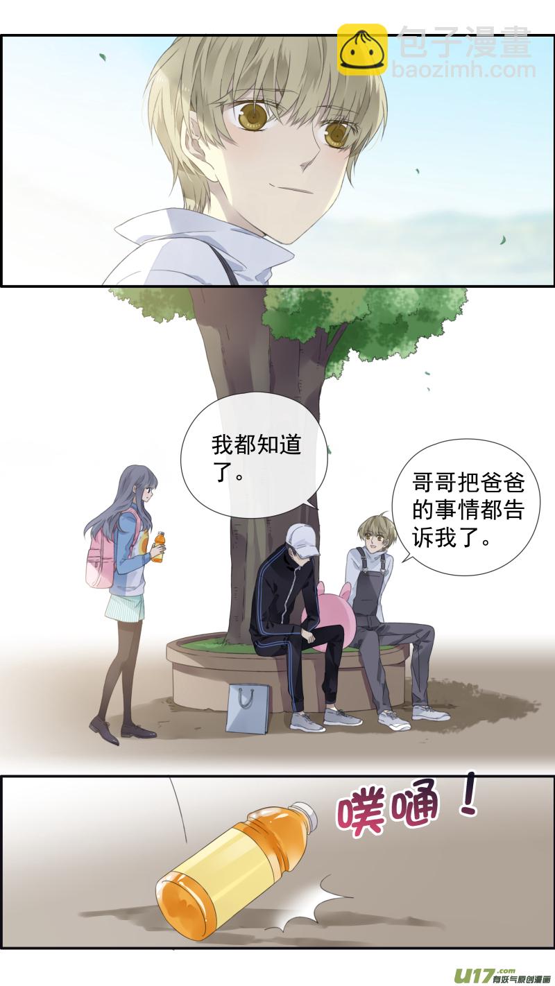 第105回 乐园03-第353话