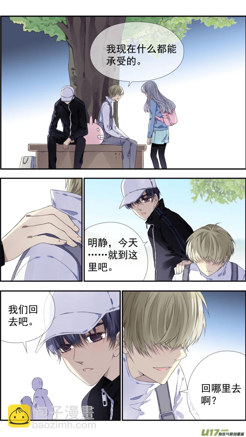 第105回 乐园03-第353话