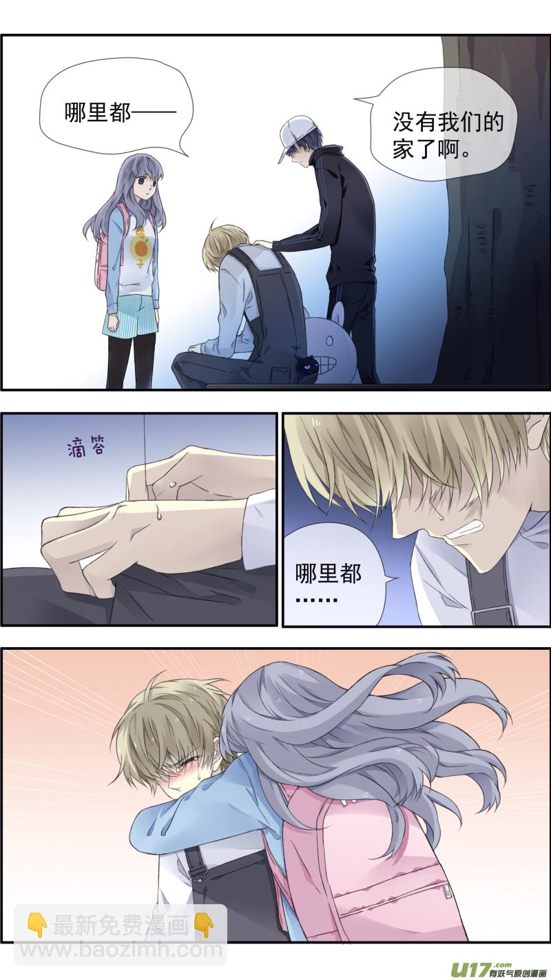 第105回 乐园03-第353话