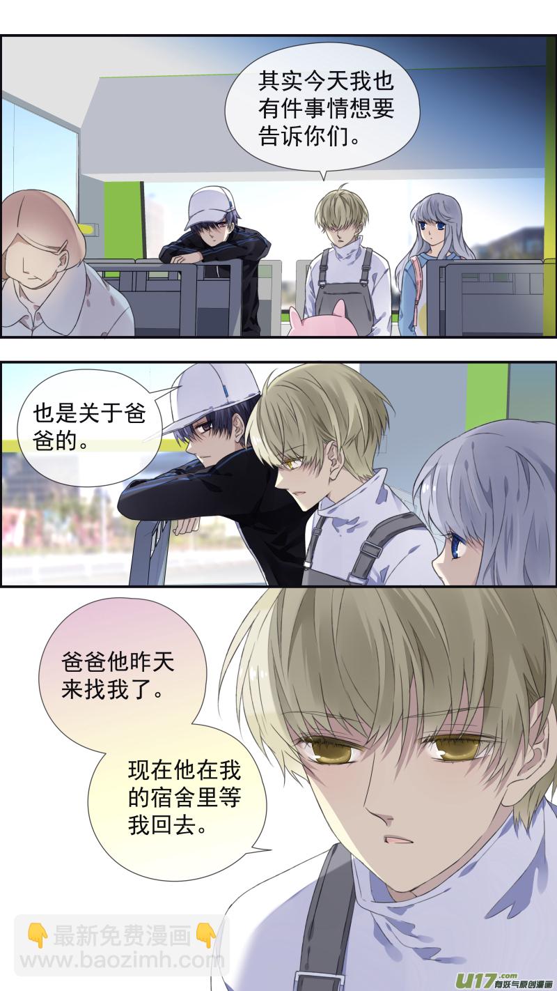 第105回 乐园03-第353话