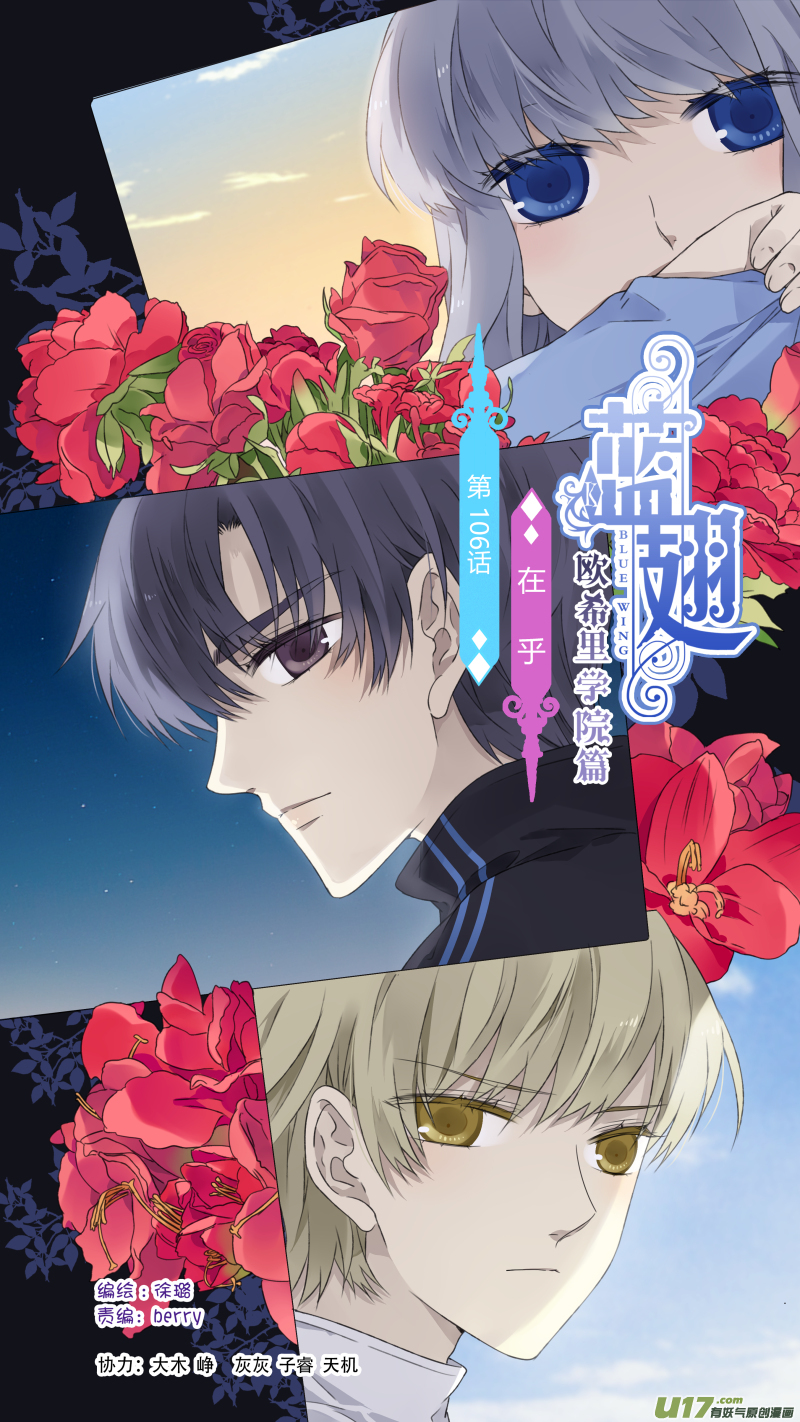 第106回 在乎02-第355话