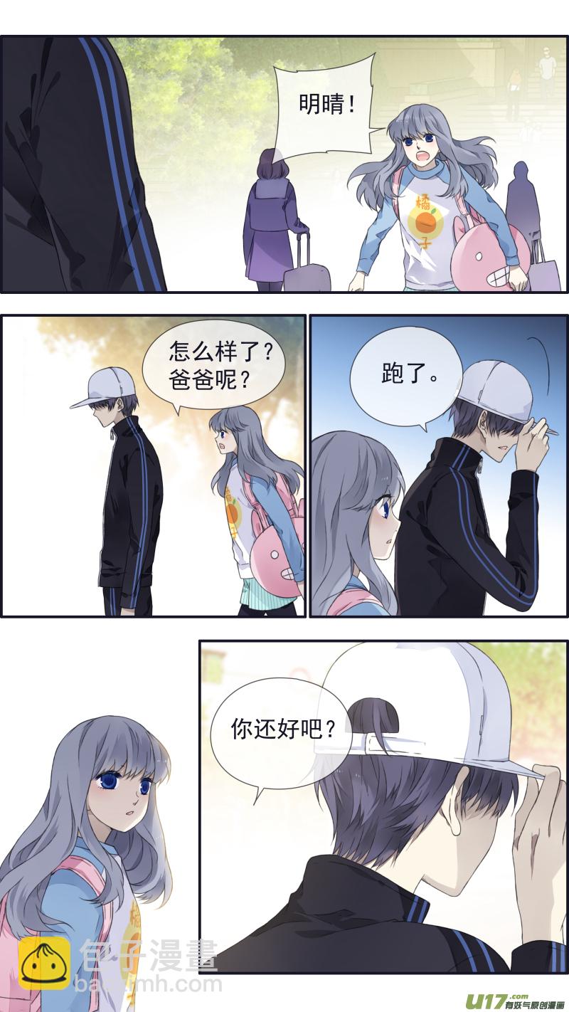 第106回 在乎02-第355话