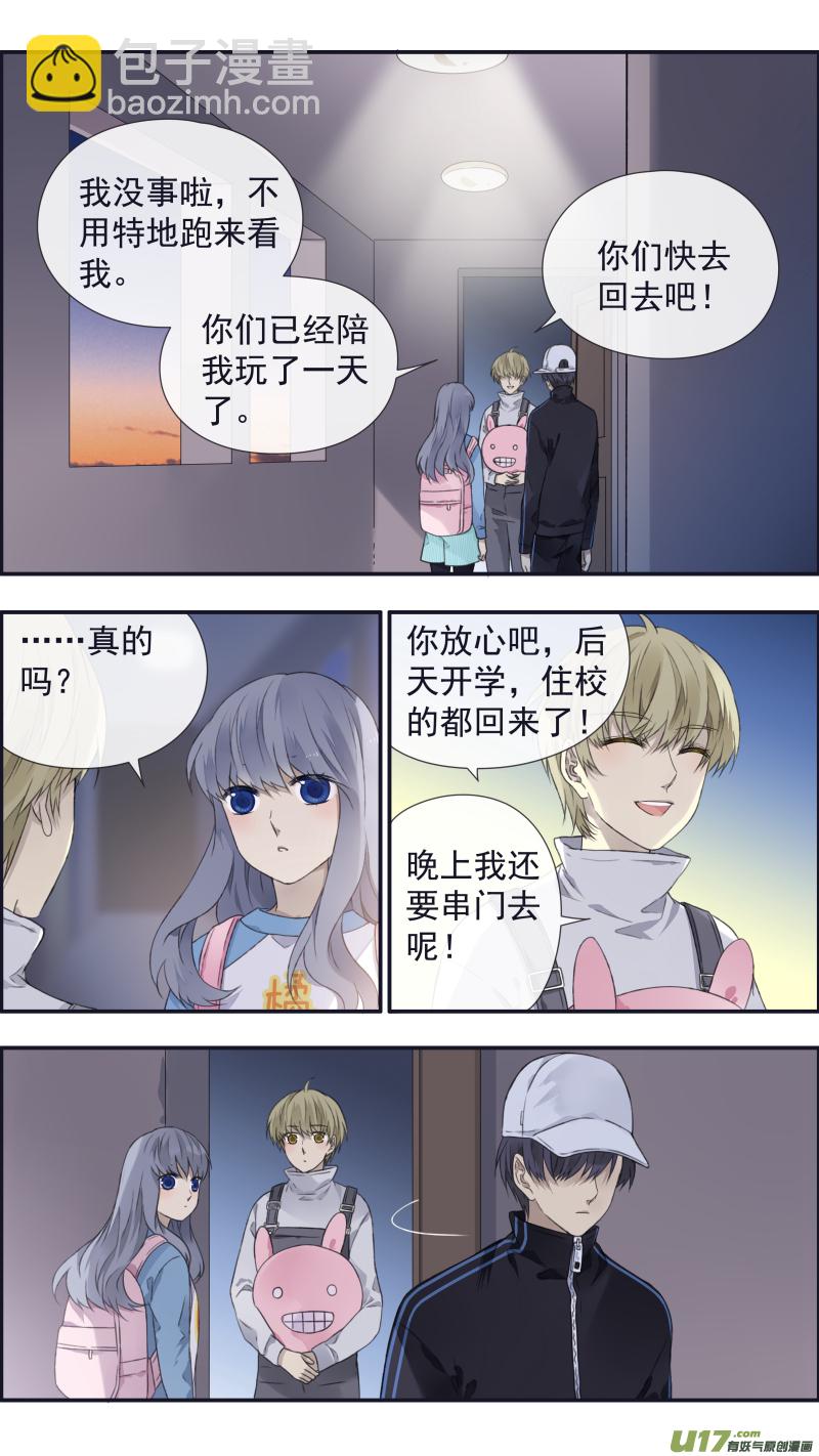 第106回 在乎02-第355话