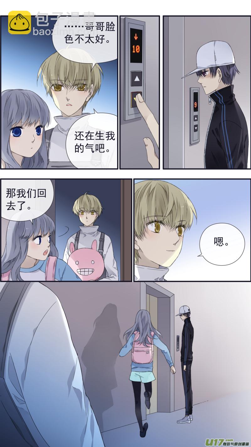 第106回 在乎02-第355话